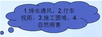 公路路基路面設(shè)計(jì)體會(huì)，滿滿的都是不能疏忽的細(xì)節(jié)！